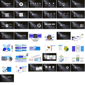 时尚高端企业创业项目商业计划书