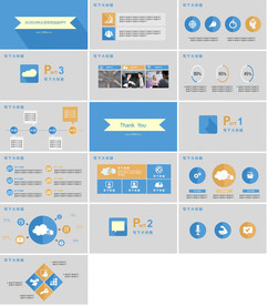 2020年杂志风旅游画册PPT