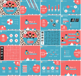 2020年杂志风旅游画册PPT