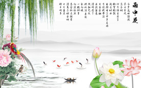 高清 新现代山水画 TIF分层