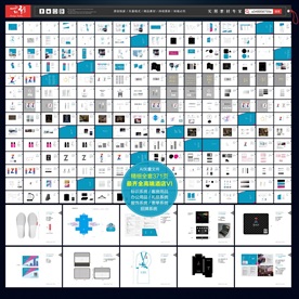 317P酒店VIS星级酒店VI