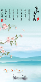 简约中式新山水画 TIF分层