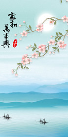 家和中式新山水画 TIF分层