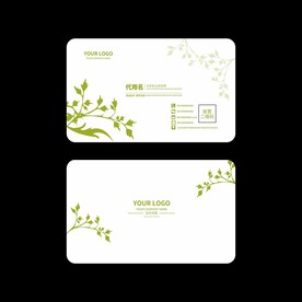 绿色名片