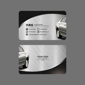 汽车名片