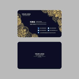 高档名片