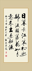 书法