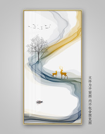 抽象线条水墨山水麋鹿玄关装饰画