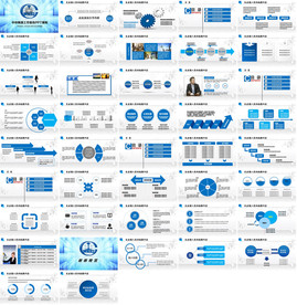 多边形月度总结PPT模板