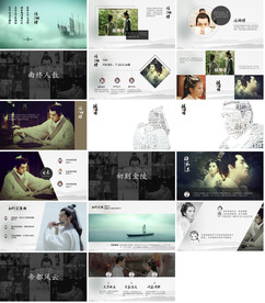 高端大气婚礼ppt动画