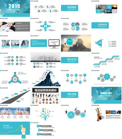 多边形月度总结PPT模板