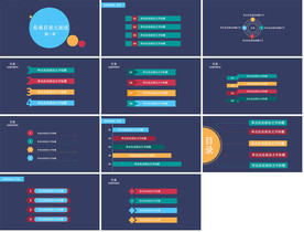 欧美大气杂志风ppt通用模板