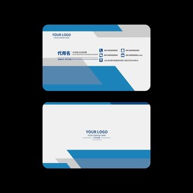 蓝色名片