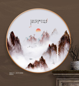 抽象山水画 新中式 烟雾装饰画