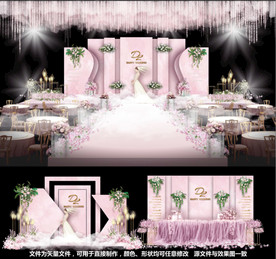 婚礼设计主题婚礼粉色婚礼