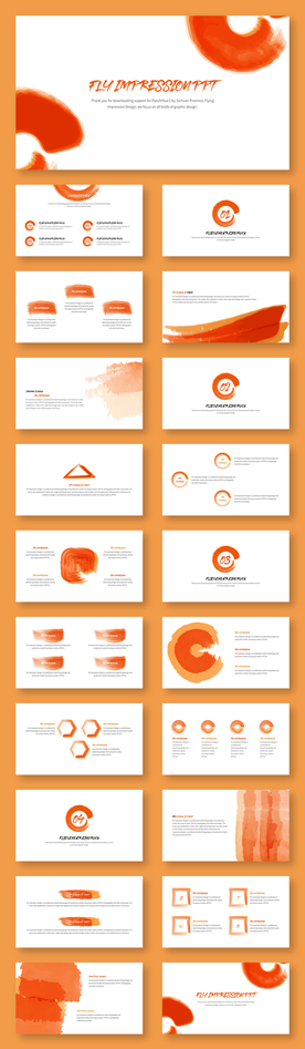 小清新水彩工作总结计划PPT模