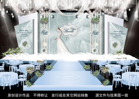 蓝色小清新婚礼