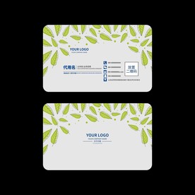 绿色名片