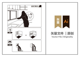 房地产素材-厨房开窗设计