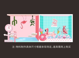 商场马卡龙色系美陈