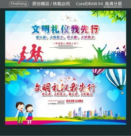 敬人者人恒敬之图片大全 敬人者人恒敬之设计素材 敬人者人恒敬之模板下载 敬人者人恒敬之图库 昵图网