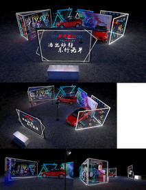 夜场车展舞美灯光派对