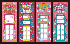 传统三伏灸养生首页