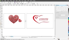 公益文化墙设计