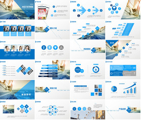 蓝色欧美风格商业计划书PPT