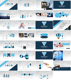 2020年高档商业计划书PPT
