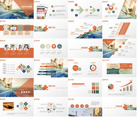 互联网+新零售共享PPT模板