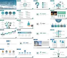 互联网+新零售共享PPT模板