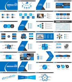 互联网+新零售共享PPT模板