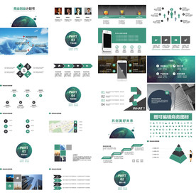 多彩渐变小清新商务计划ppt