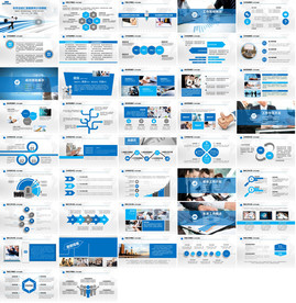 创意蓝色简约年终总结汇报PPT