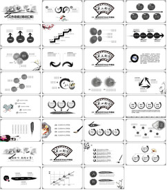 多边形月度总结PPT模板