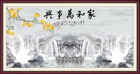 家和万事兴装饰画