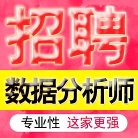 淘宝主图 数据分析创意