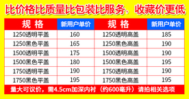 电商详情表格设计模版