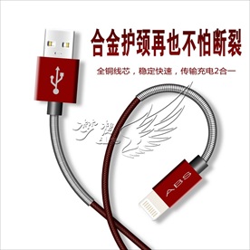 亚比仕 usb接口 数据线 红