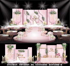婚礼设计主题婚礼粉色婚礼