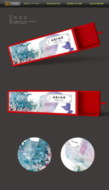 高档红色茶叶礼盒矢量图