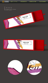 高档红色茶叶礼盒矢量图