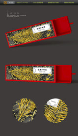 高档红色抽拉盒礼盒平面图