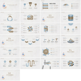 时尚教育培训教学公开课PPT