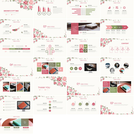 时尚教育培训教学公开课PPT