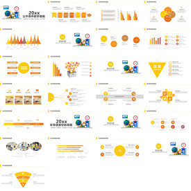 缤纷多彩说课教育培训PPT课件