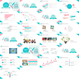 期末考试PPT 寒假培训PPT