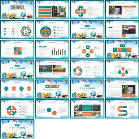 高档通用教育公开课教师PPT