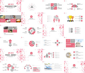高档通用教育公开课教师PPT